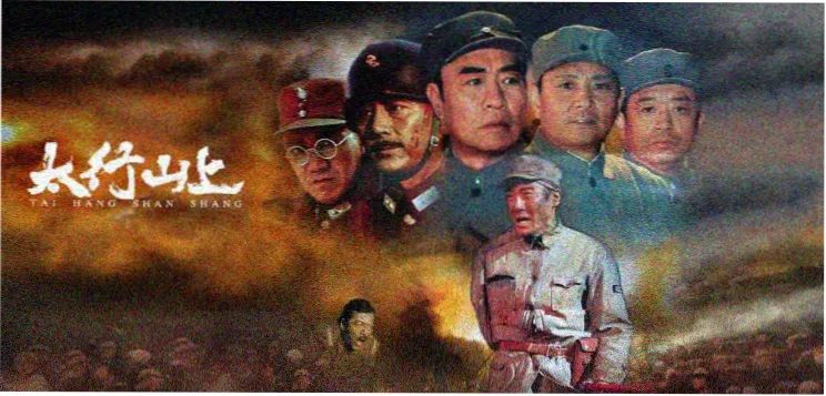 2026热播电视剧片单专题图