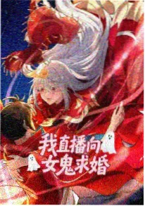 机械心跳机甲动画海报